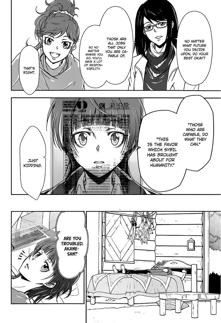 Kanshikan Tsunemori Akane Chapter 1 page 19 - Chapter 1 : Crime Coefficient