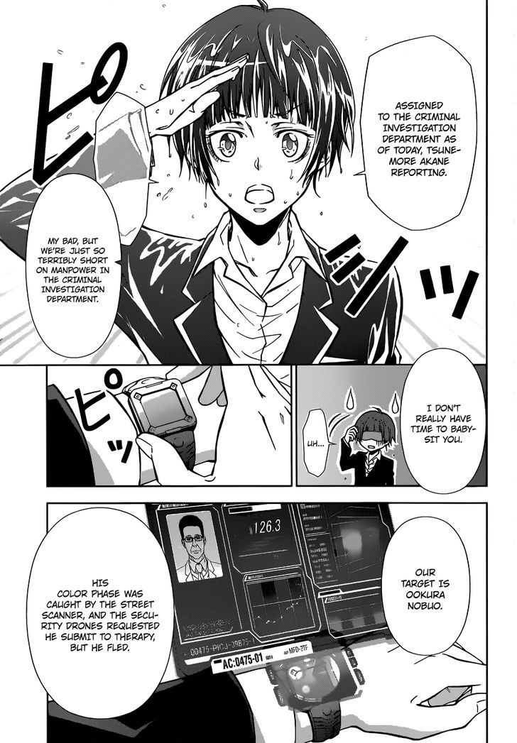 Kanshikan Tsunemori Akane Chapter 1 page 26 - Chapter 1 : Crime Coefficient