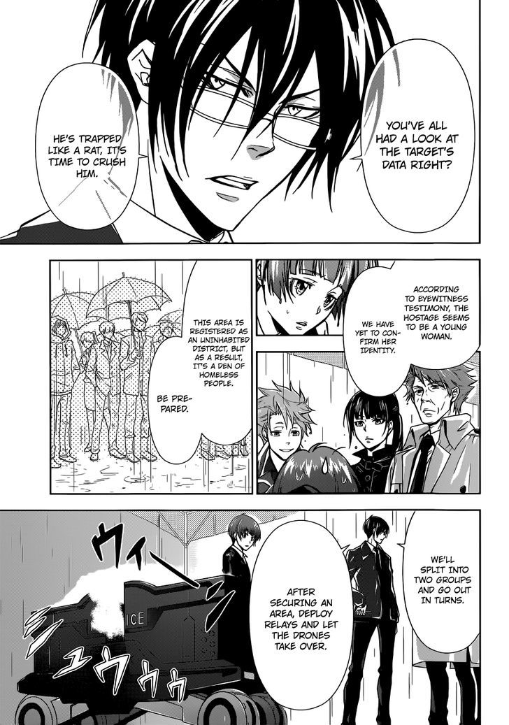 Kanshikan Tsunemori Akane Chapter 1 page 31 - Chapter 1 : Crime Coefficient