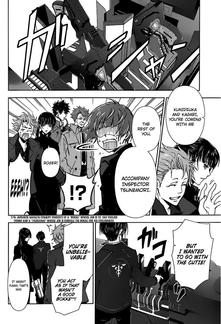 Kanshikan Tsunemori Akane Chapter 1 page 32 - Chapter 1 : Crime Coefficient
