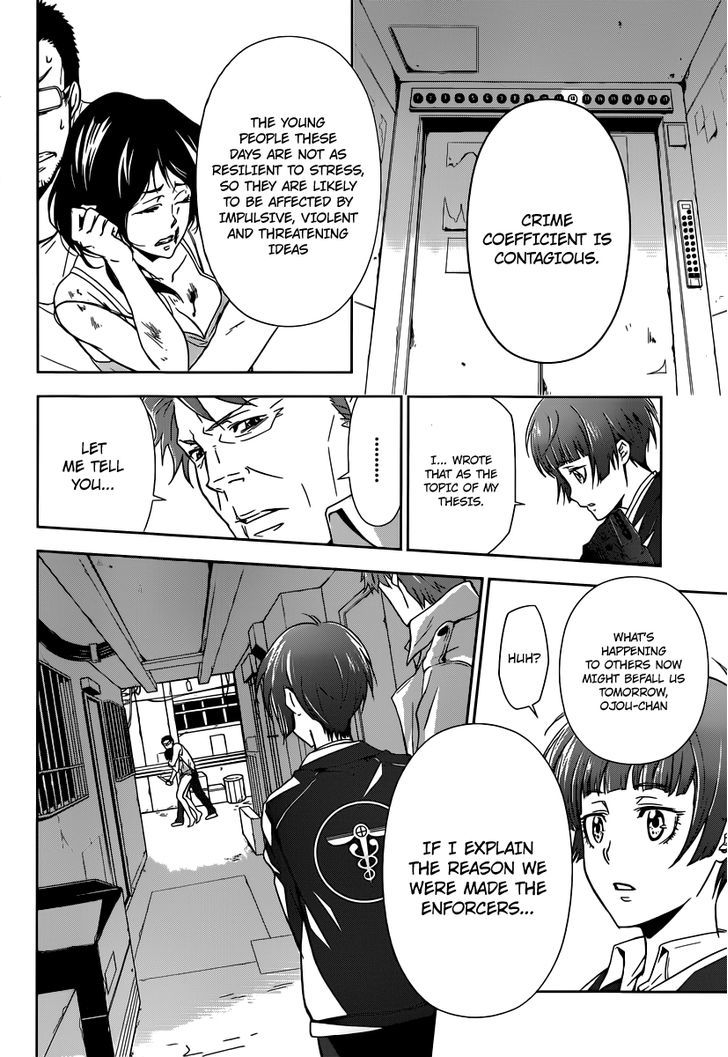 Kanshikan Tsunemori Akane Chapter 1 page 56 - Chapter 1 : Crime Coefficient