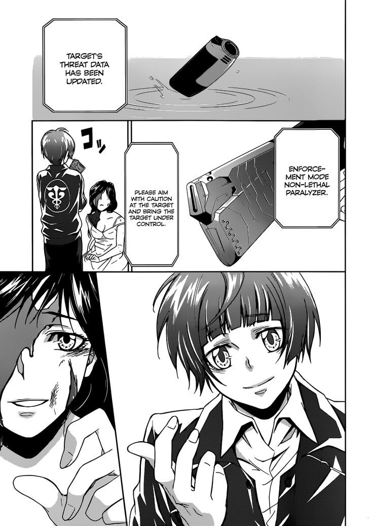 Kanshikan Tsunemori Akane Chapter 1 page 79 - Chapter 1 : Crime Coefficient
