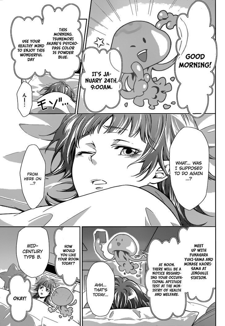 Kanshikan Tsunemori Akane Chapter 1 page 8 - Chapter 1 : Crime Coefficient