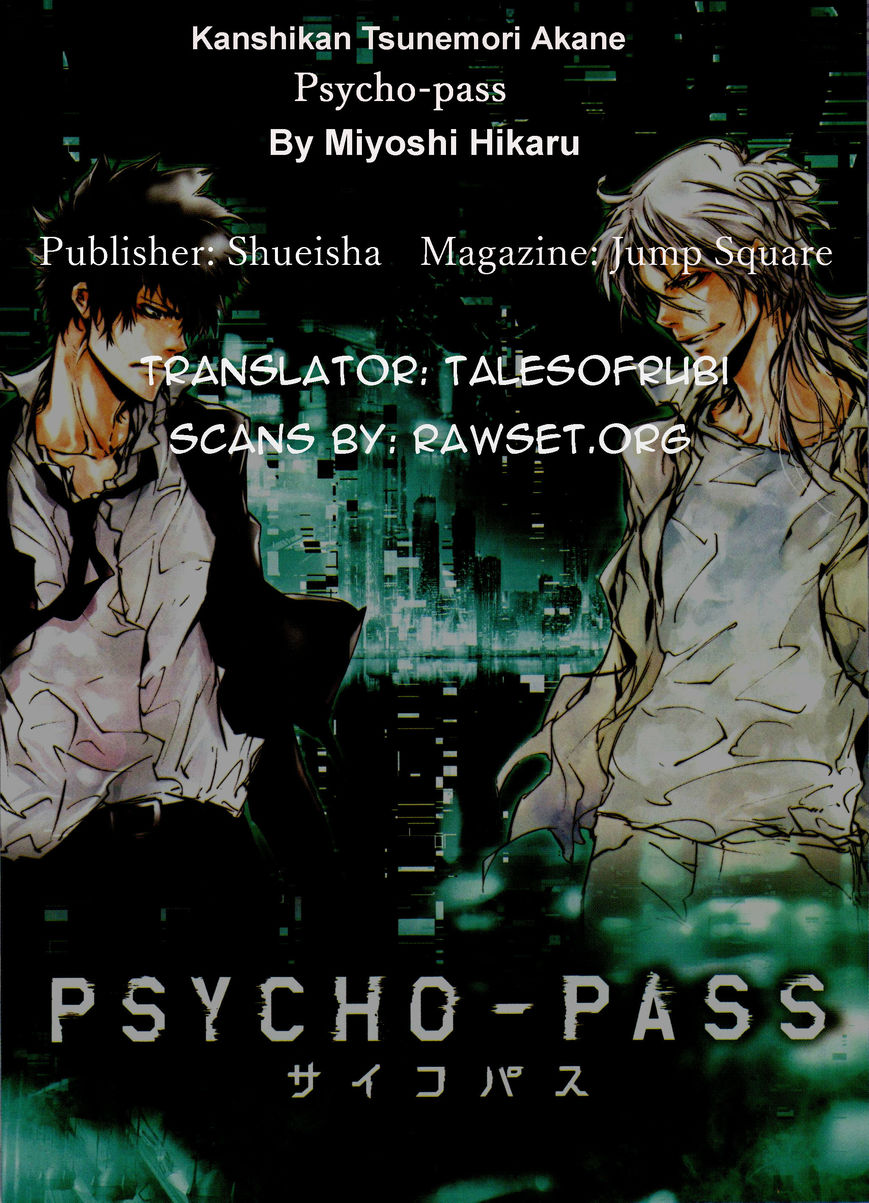 Kanshikan Tsunemori Akane Chapter 10 page 1 - Chapter 10 : Fruit of Paradise