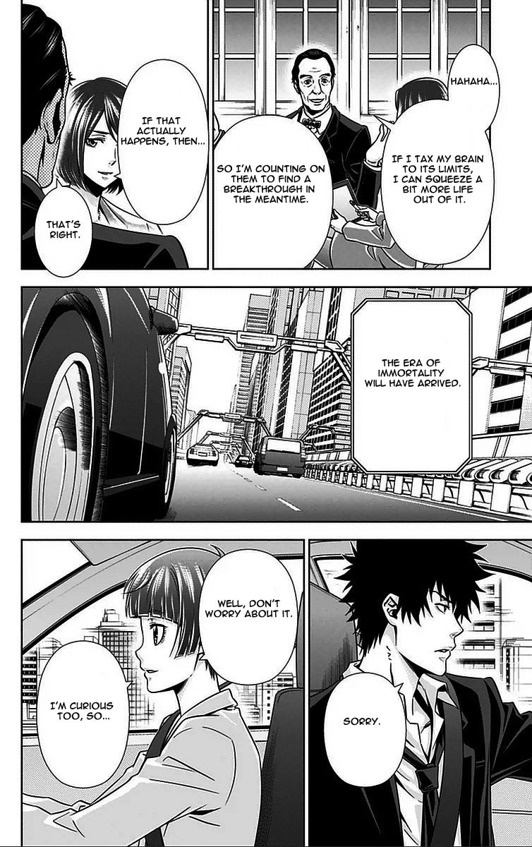 Kanshikan Tsunemori Akane Chapter 10 page 15 - Chapter 10 : Fruit of Paradise