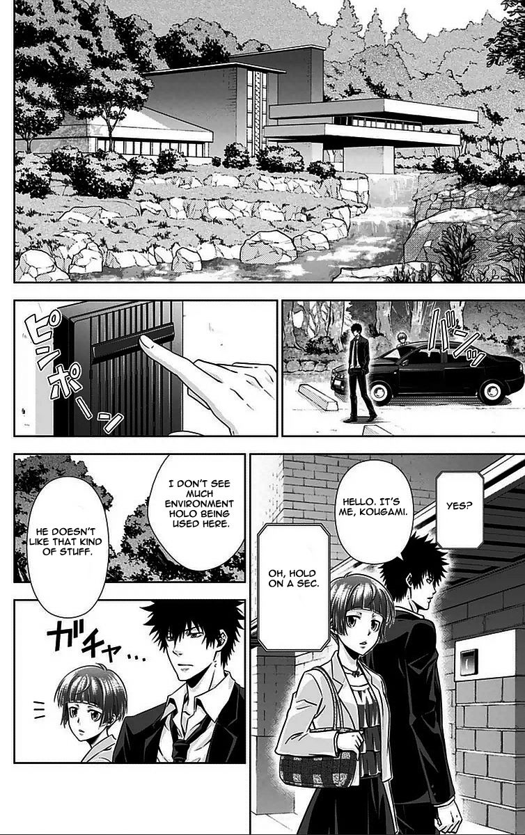 Kanshikan Tsunemori Akane Chapter 10 page 17 - Chapter 10 : Fruit of Paradise