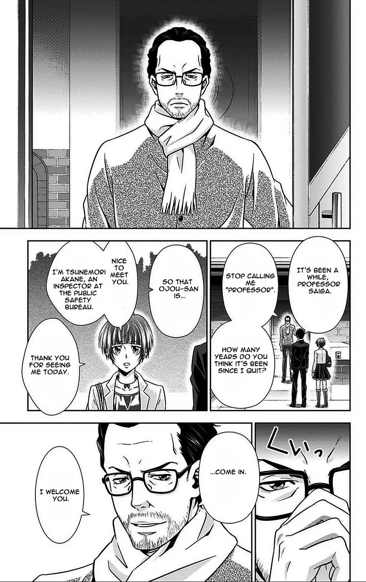 Kanshikan Tsunemori Akane Chapter 10 page 18 - Chapter 10 : Fruit of Paradise