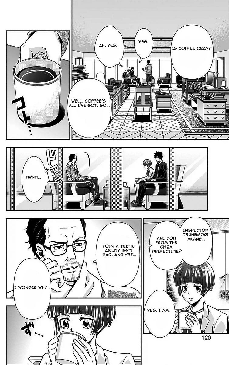 Kanshikan Tsunemori Akane Chapter 10 page 19 - Chapter 10 : Fruit of Paradise