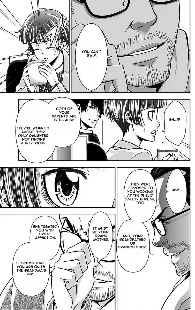 Kanshikan Tsunemori Akane Chapter 10 page 20 - Chapter 10 : Fruit of Paradise