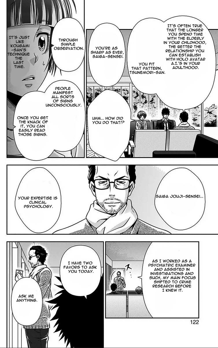 Kanshikan Tsunemori Akane Chapter 10 page 21 - Chapter 10 : Fruit of Paradise