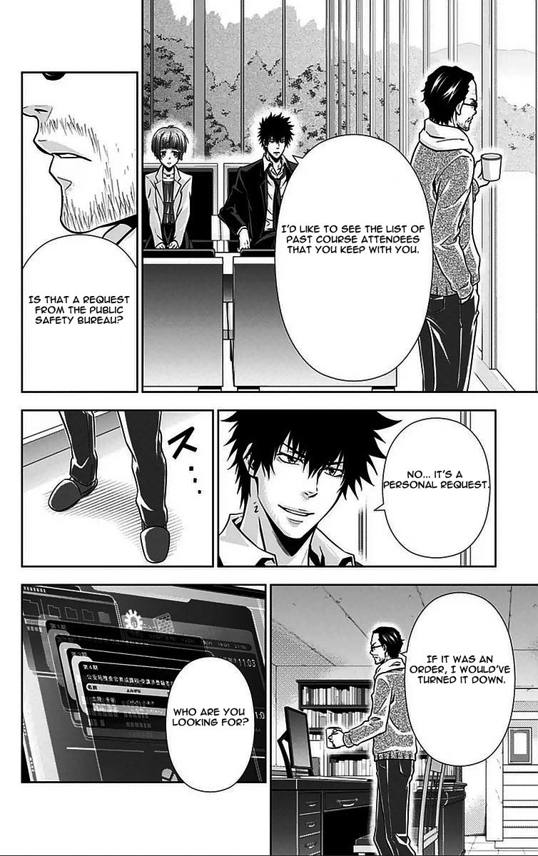 Kanshikan Tsunemori Akane Chapter 10 page 23 - Chapter 10 : Fruit of Paradise