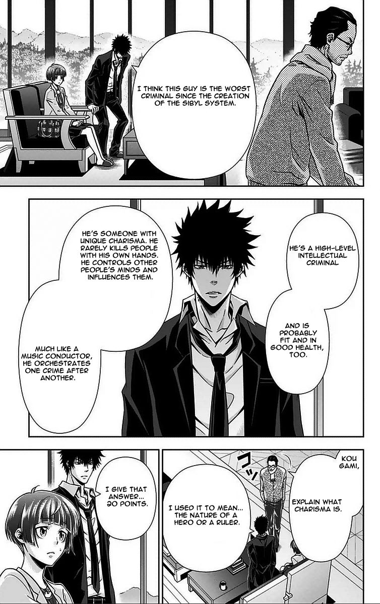 Kanshikan Tsunemori Akane Chapter 10 page 24 - Chapter 10 : Fruit of Paradise