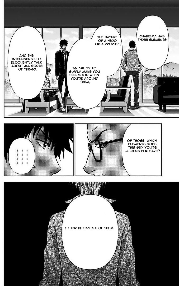 Kanshikan Tsunemori Akane Chapter 10 page 25 - Chapter 10 : Fruit of Paradise