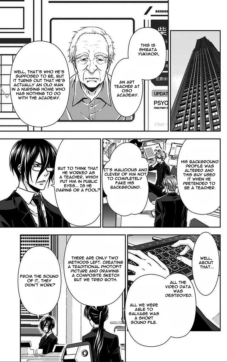 Kanshikan Tsunemori Akane Chapter 10 page 26 - Chapter 10 : Fruit of Paradise