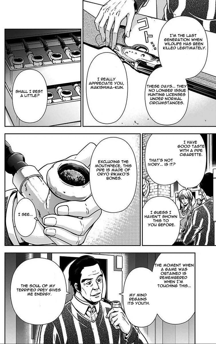 Kanshikan Tsunemori Akane Chapter 10 page 29 - Chapter 10 : Fruit of Paradise