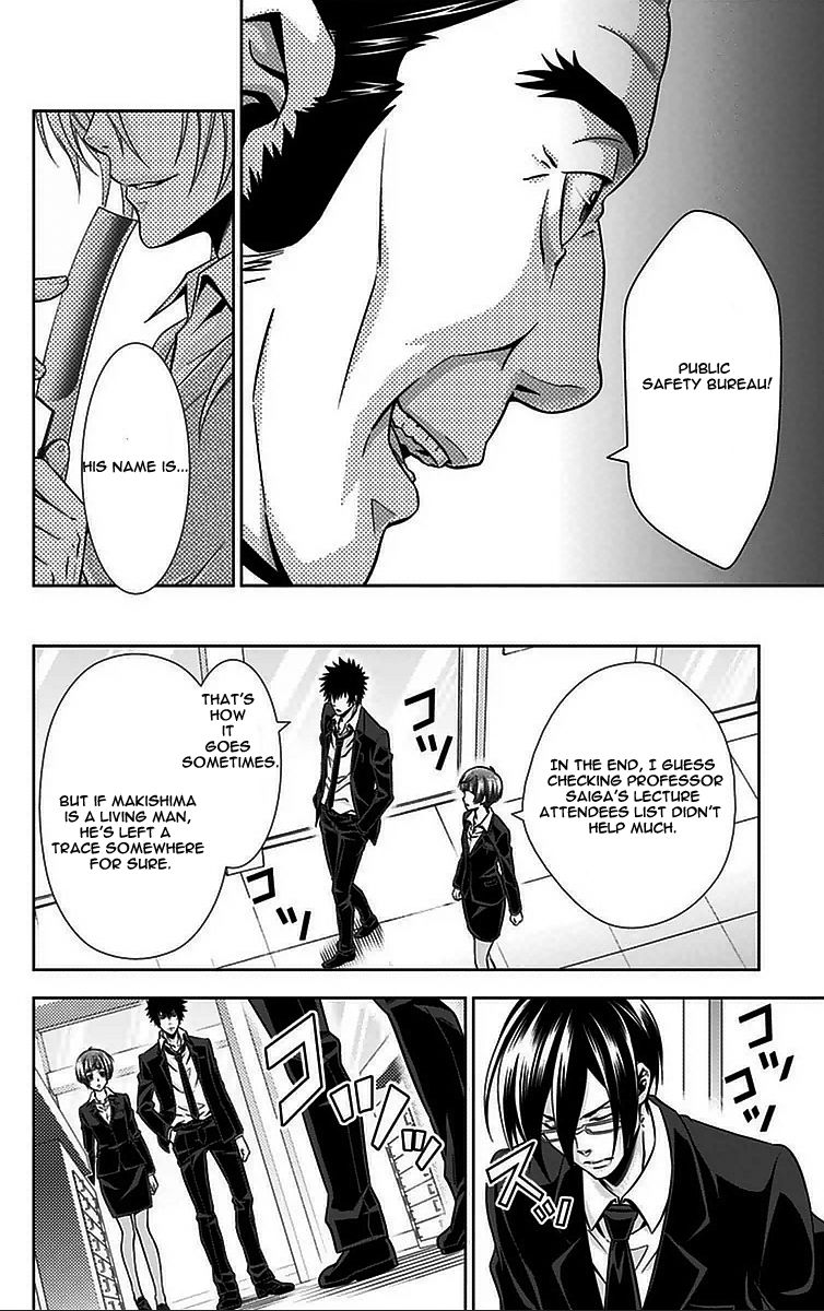 Kanshikan Tsunemori Akane Chapter 10 page 31 - Chapter 10 : Fruit of Paradise
