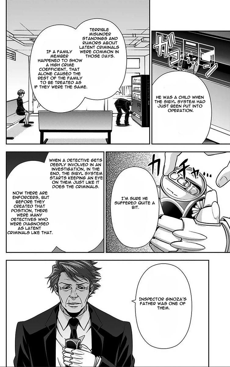 Kanshikan Tsunemori Akane Chapter 10 page 37 - Chapter 10 : Fruit of Paradise