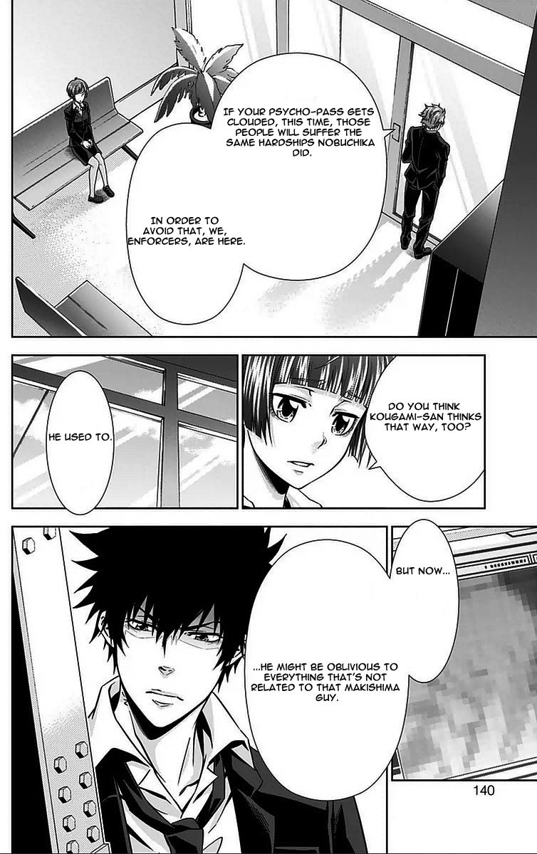 Kanshikan Tsunemori Akane Chapter 10 page 39 - Chapter 10 : Fruit of Paradise