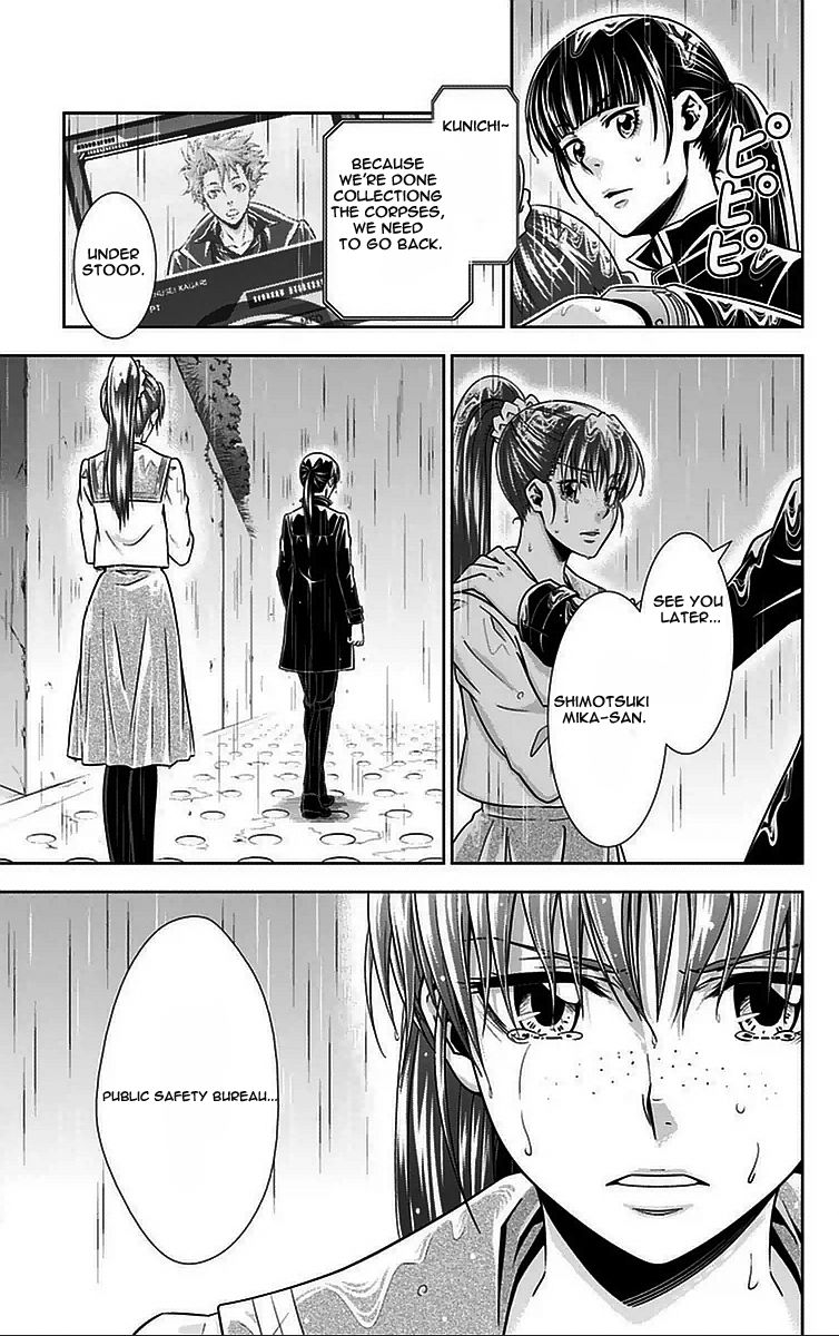 Kanshikan Tsunemori Akane Chapter 10 page 4 - Chapter 10 : Fruit of Paradise