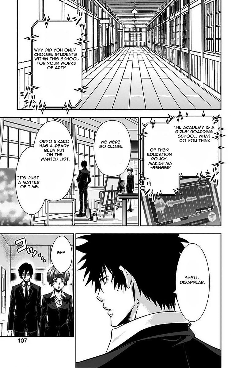 Kanshikan Tsunemori Akane Chapter 10 page 6 - Chapter 10 : Fruit of Paradise