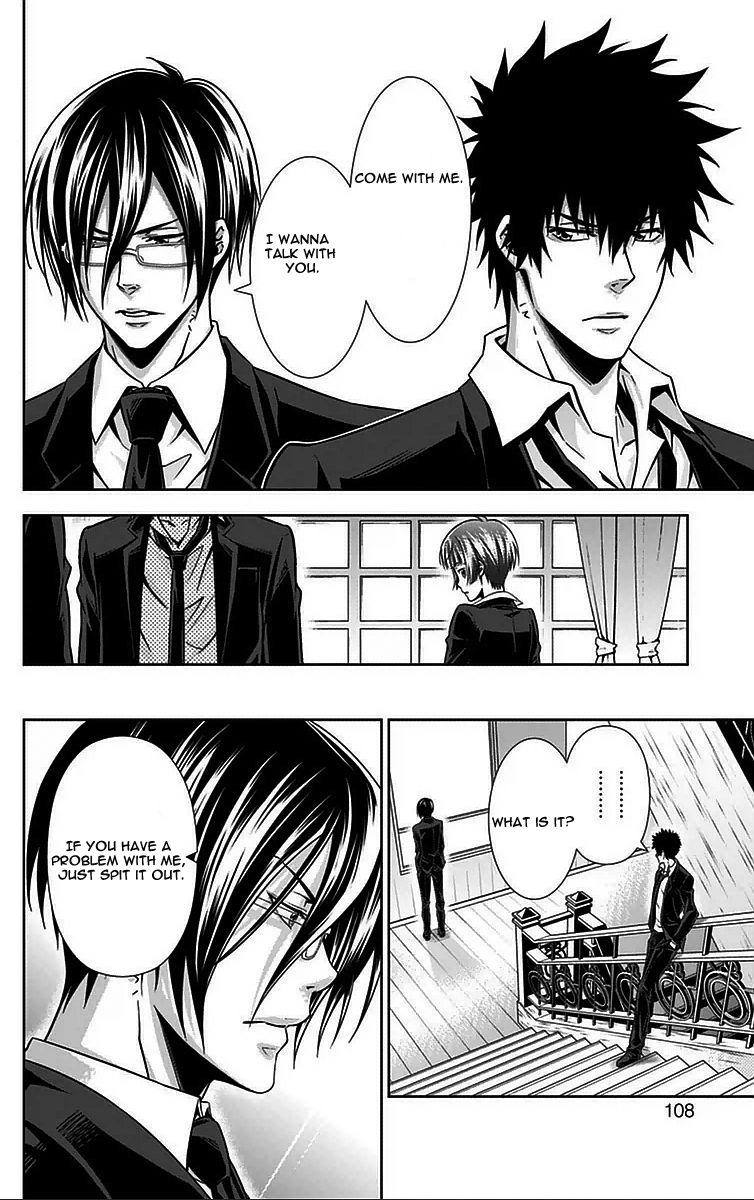 Kanshikan Tsunemori Akane Chapter 10 page 7 - Chapter 10 : Fruit of Paradise