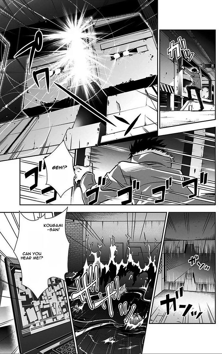 Kanshikan Tsunemori Akane Chapter 11 page 10 - Chapter 11 : Methuselah's Game