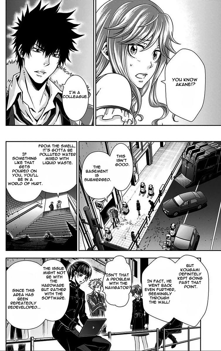 Kanshikan Tsunemori Akane Chapter 11 page 13 - Chapter 11 : Methuselah's Game