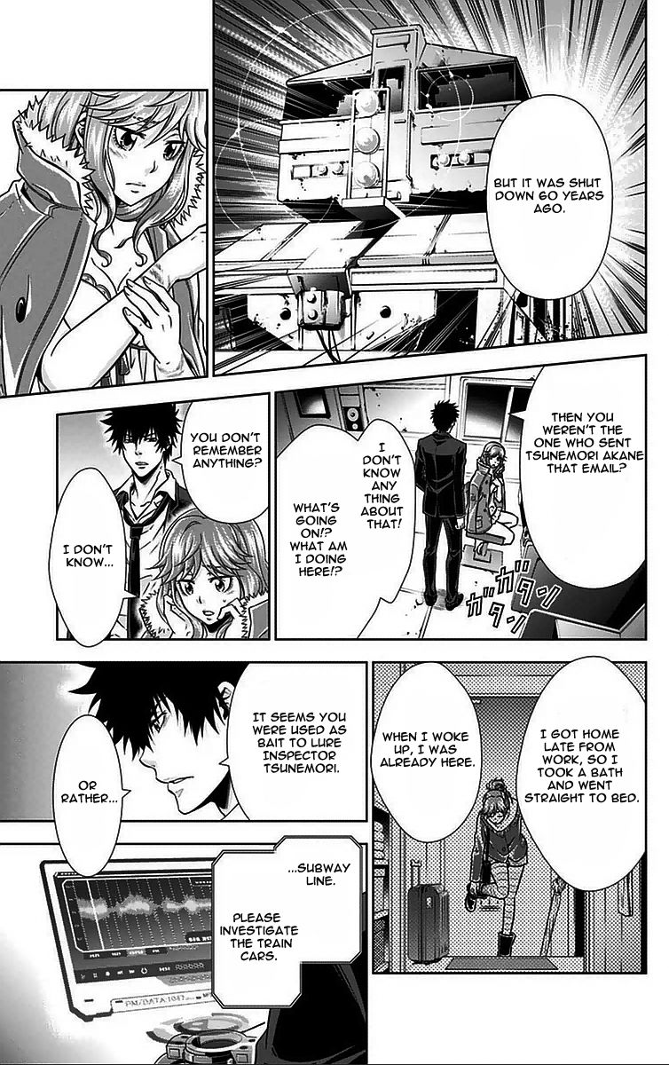 Kanshikan Tsunemori Akane Chapter 11 page 16 - Chapter 11 : Methuselah's Game