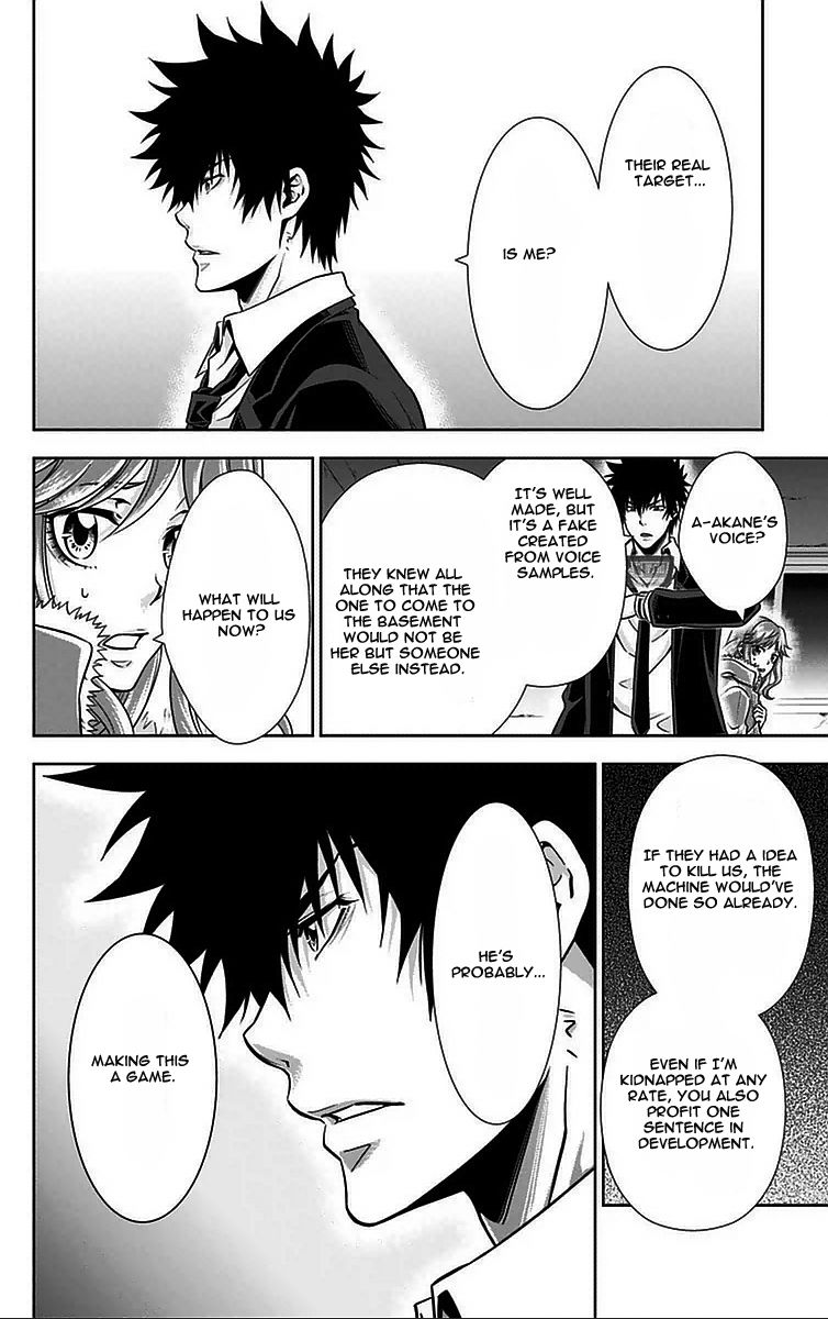 Kanshikan Tsunemori Akane Chapter 11 page 17 - Chapter 11 : Methuselah's Game