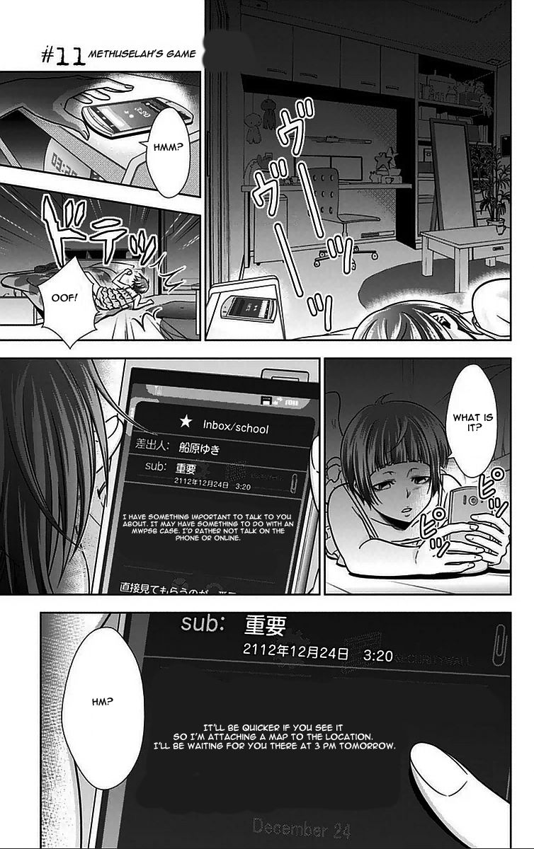 Kanshikan Tsunemori Akane Chapter 11 page 2 - Chapter 11 : Methuselah's Game