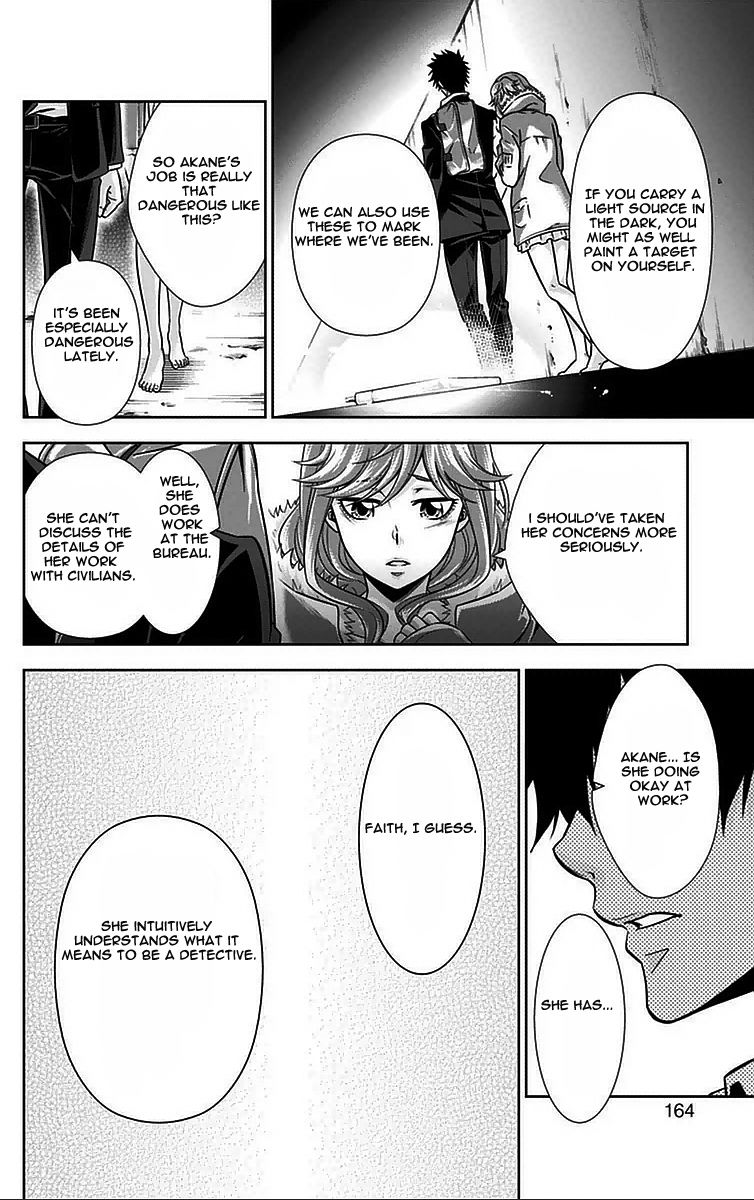 Kanshikan Tsunemori Akane Chapter 11 page 23 - Chapter 11 : Methuselah's Game