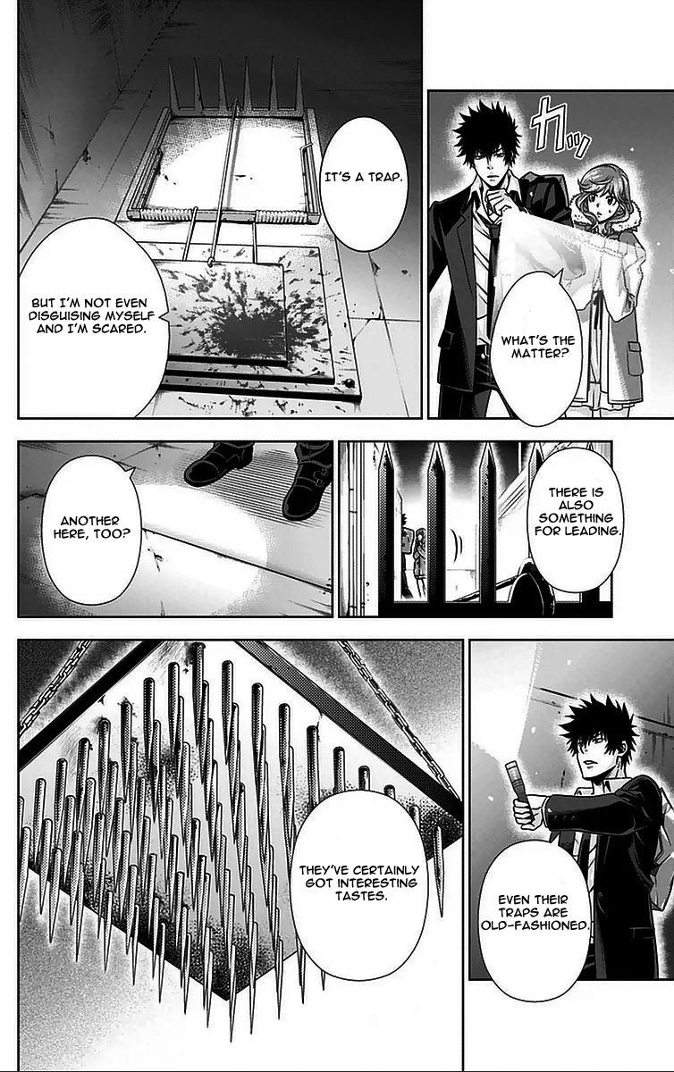 Kanshikan Tsunemori Akane Chapter 11 page 25 - Chapter 11 : Methuselah's Game