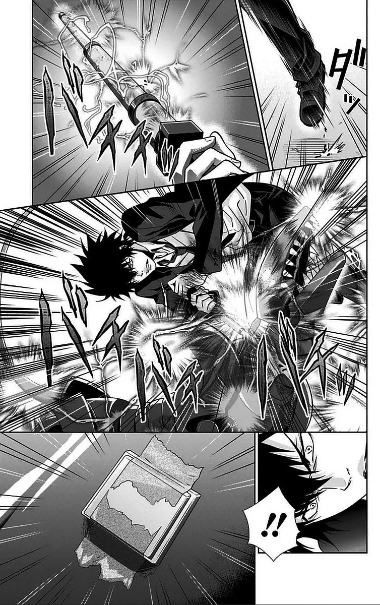 Kanshikan Tsunemori Akane Chapter 11 page 32 - Chapter 11 : Methuselah's Game