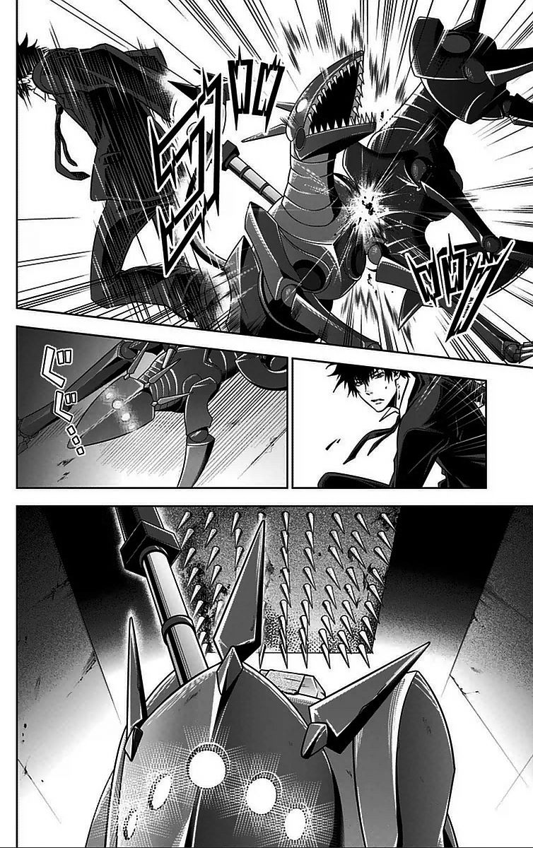 Kanshikan Tsunemori Akane Chapter 11 page 33 - Chapter 11 : Methuselah's Game
