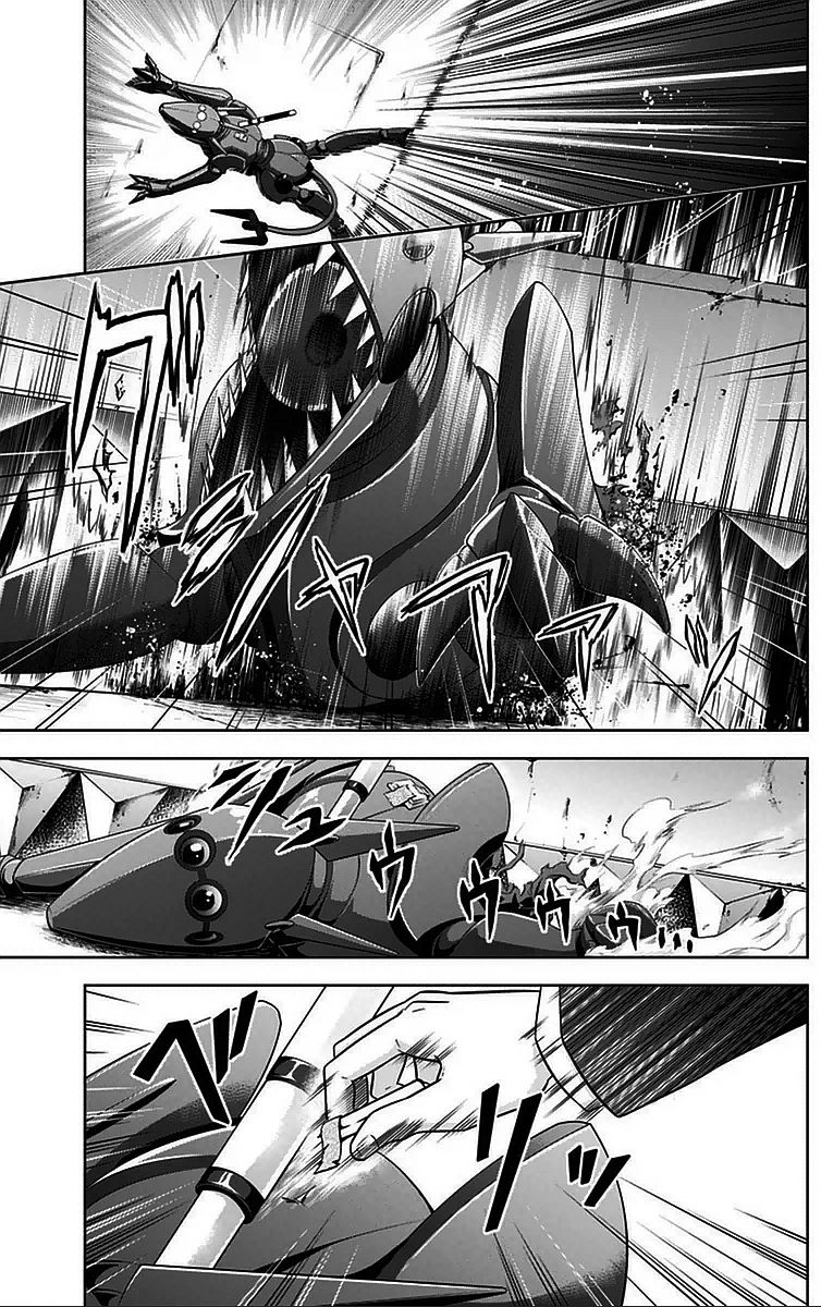 Kanshikan Tsunemori Akane Chapter 11 page 34 - Chapter 11 : Methuselah's Game