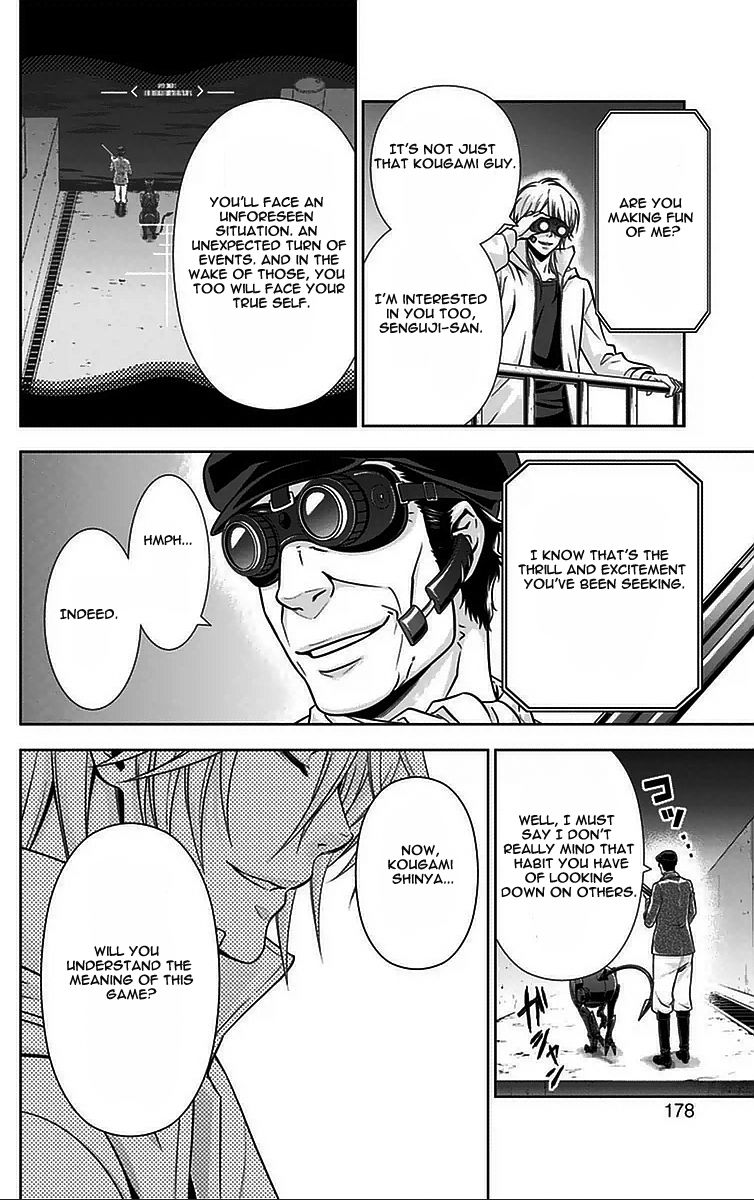 Kanshikan Tsunemori Akane Chapter 11 page 37 - Chapter 11 : Methuselah's Game