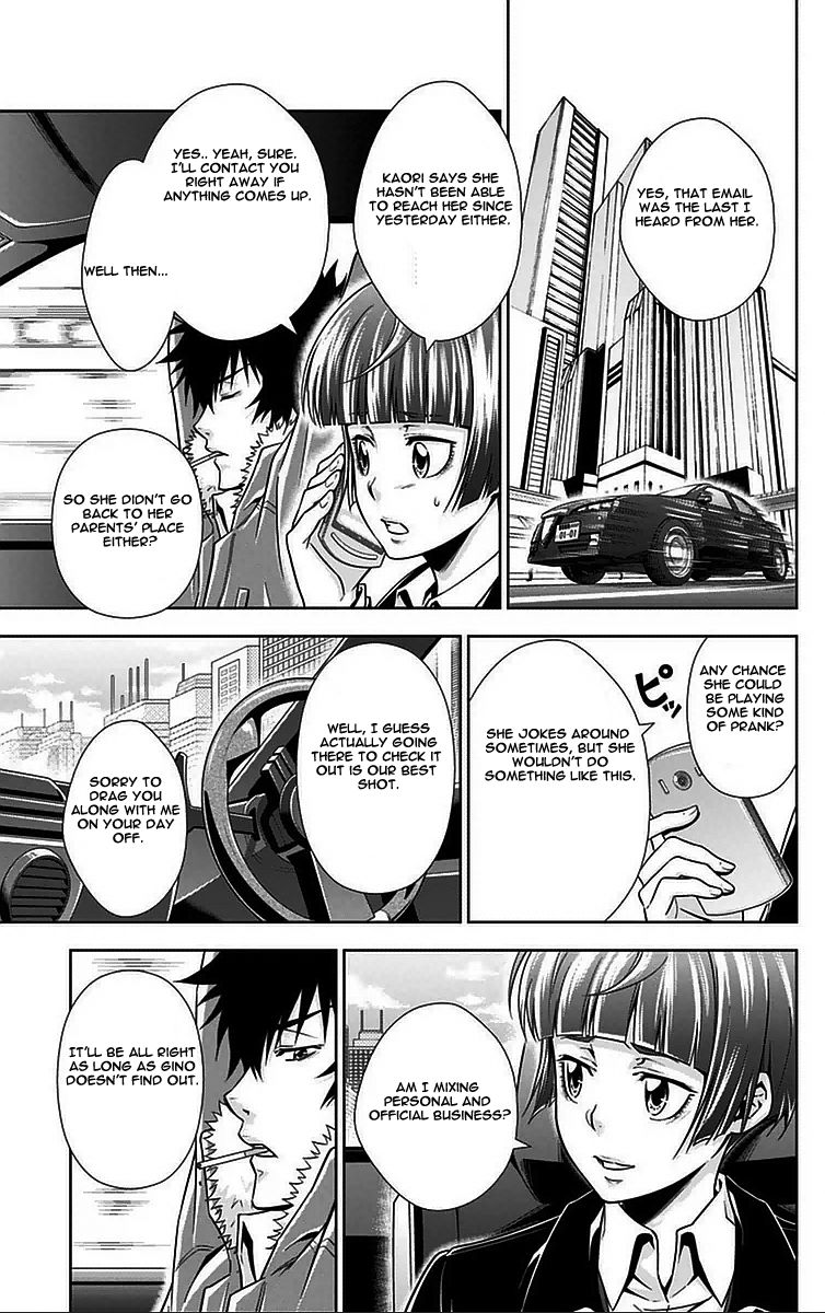 Kanshikan Tsunemori Akane Chapter 11 page 4 - Chapter 11 : Methuselah's Game