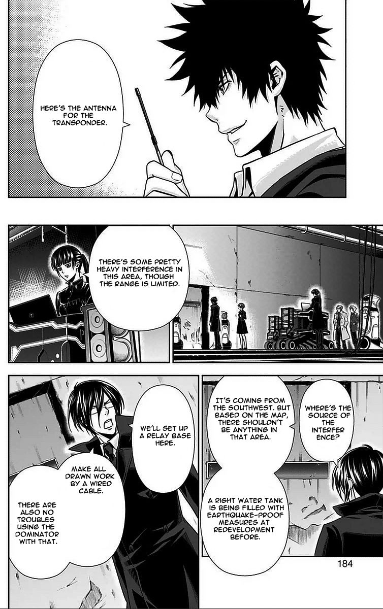 Kanshikan Tsunemori Akane Chapter 11 page 43 - Chapter 11 : Methuselah's Game