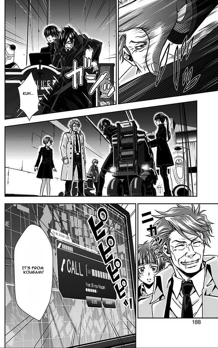 Kanshikan Tsunemori Akane Chapter 11 page 47 - Chapter 11 : Methuselah's Game