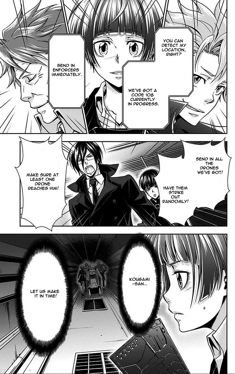 Kanshikan Tsunemori Akane Chapter 11 page 48 - Chapter 11 : Methuselah's Game