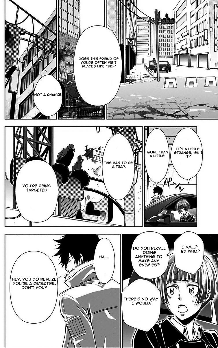 Kanshikan Tsunemori Akane Chapter 11 page 5 - Chapter 11 : Methuselah's Game