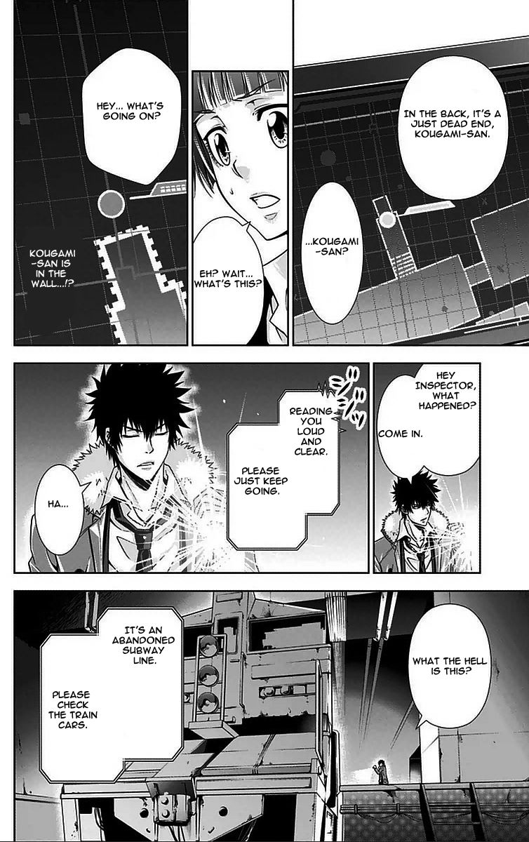 Kanshikan Tsunemori Akane Chapter 11 page 9 - Chapter 11 : Methuselah's Game