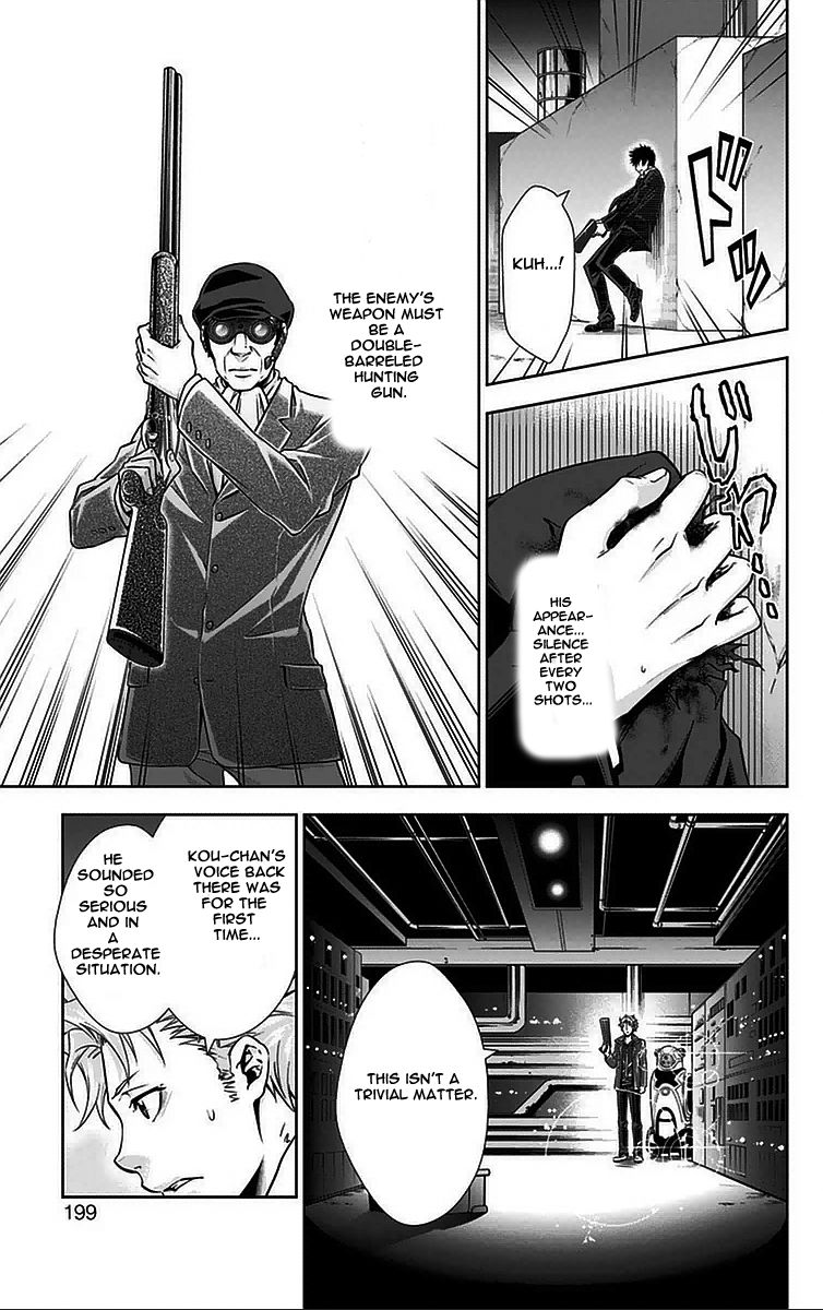 Kanshikan Tsunemori Akane Chapter 12 page 10 - Chapter 12 : Saint's Supper