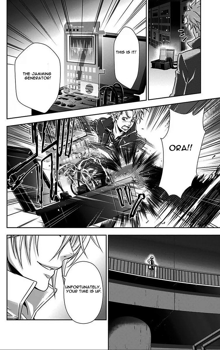 Kanshikan Tsunemori Akane Chapter 12 page 11 - Chapter 12 : Saint's Supper