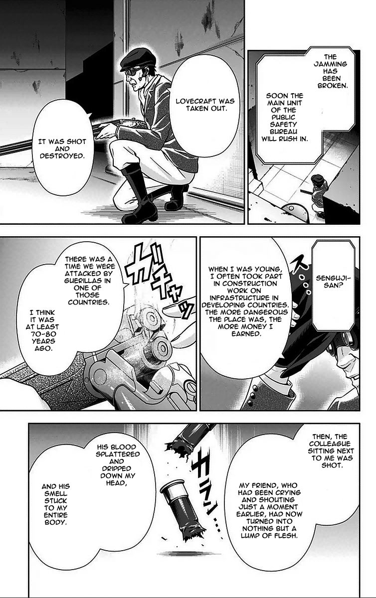 Kanshikan Tsunemori Akane Chapter 12 page 12 - Chapter 12 : Saint's Supper