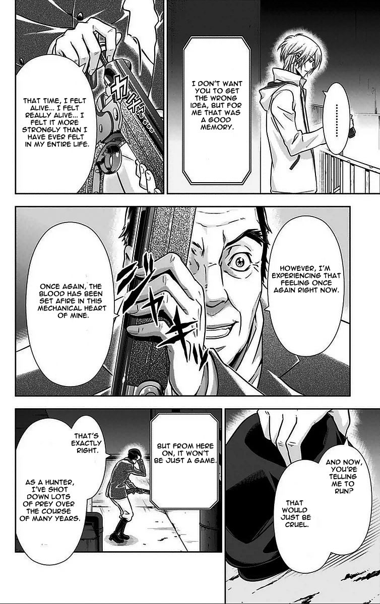 Kanshikan Tsunemori Akane Chapter 12 page 13 - Chapter 12 : Saint's Supper