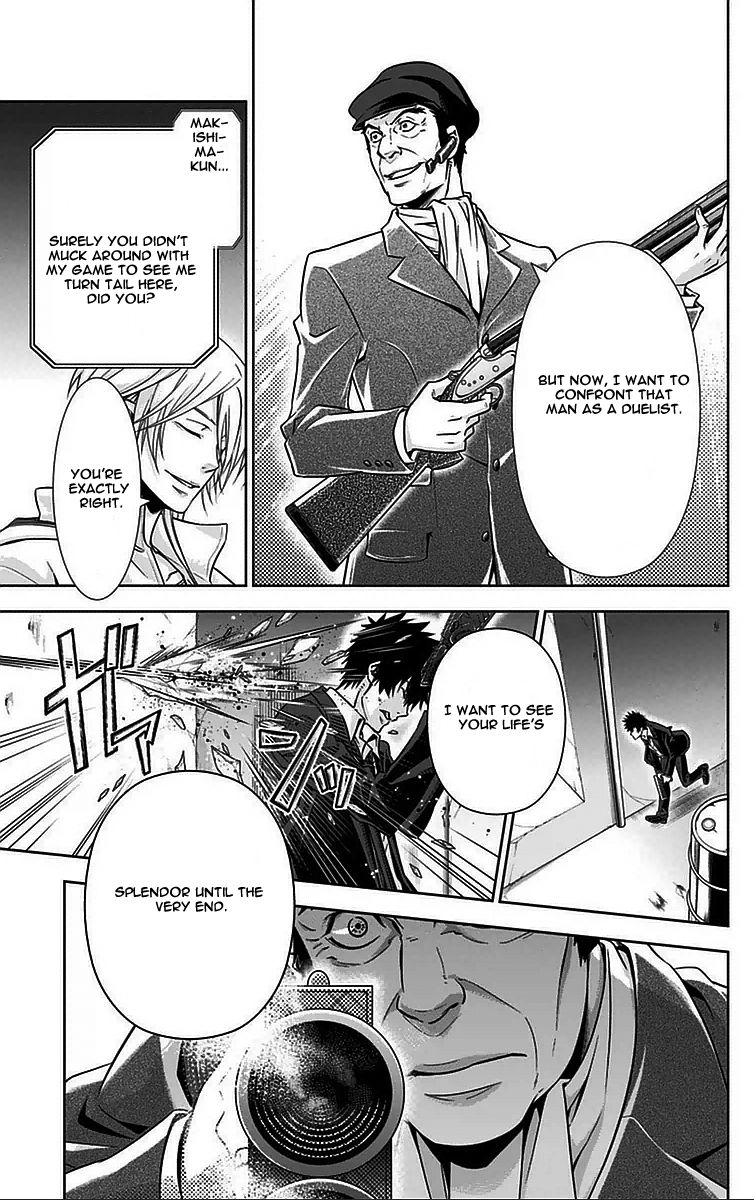 Kanshikan Tsunemori Akane Chapter 12 page 14 - Chapter 12 : Saint's Supper