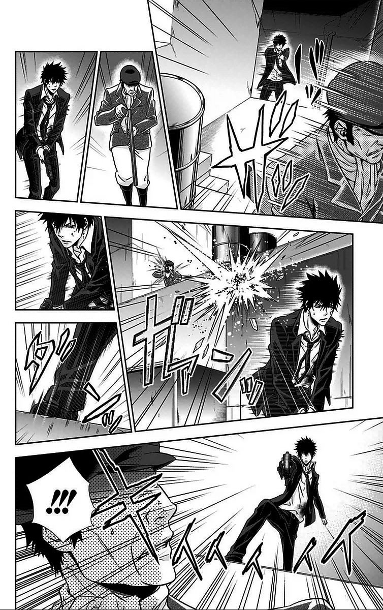 Kanshikan Tsunemori Akane Chapter 12 page 15 - Chapter 12 : Saint's Supper