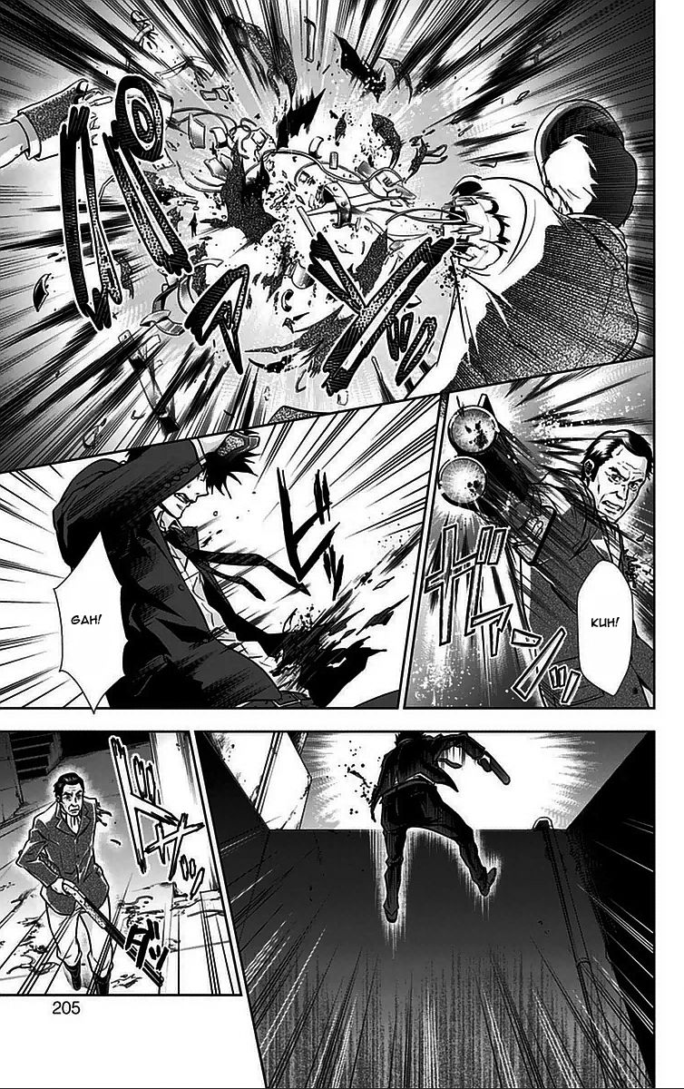 Kanshikan Tsunemori Akane Chapter 12 page 16 - Chapter 12 : Saint's Supper