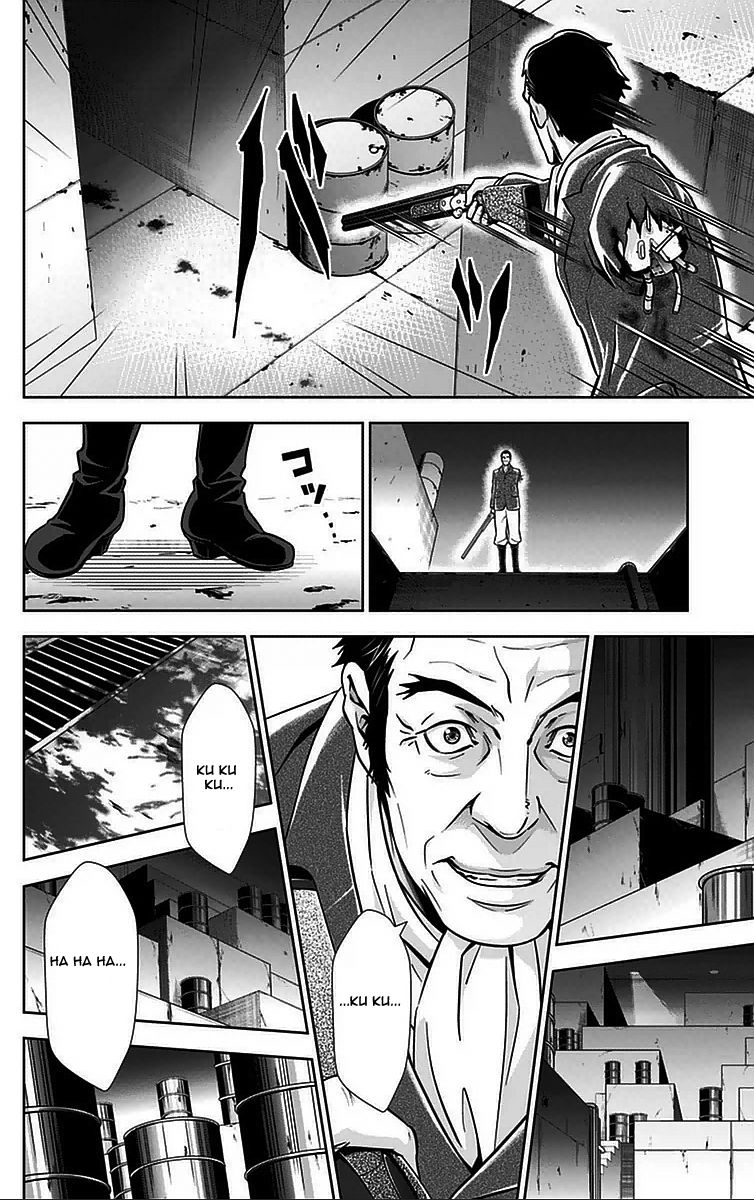 Kanshikan Tsunemori Akane Chapter 12 page 17 - Chapter 12 : Saint's Supper